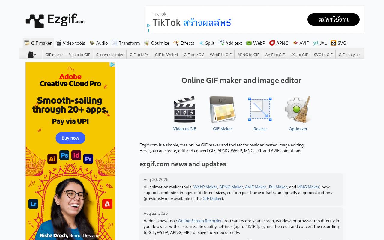 Screenshot of Ezgif